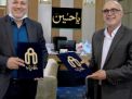 انعقاد تفاهم نامه همکاری دانشگاه صنعتی شاهرود با اداره کل استاندارد استان سمنان